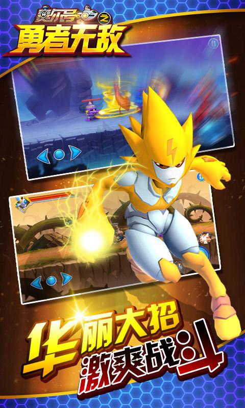 死神VS火影3.1