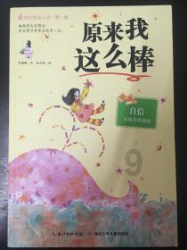 玩具熊五夜后宫4